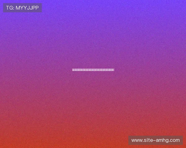 皇冠网址官方网站为新手玩家提供详细的操作指南和使用教程