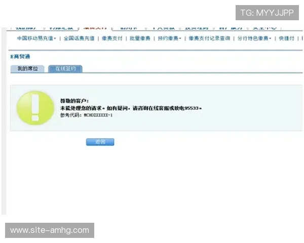 注册皇冠会员账号的完整步骤和常见问题解答详解
